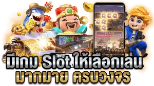 royal5555 เว็บตรง